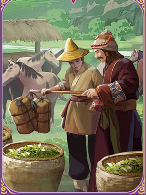 茶馬貿易 茶馬貿易