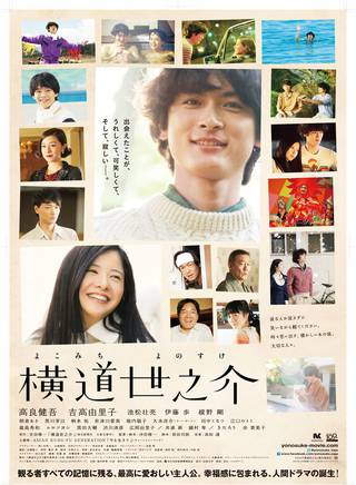 江口紀子 江口紀子