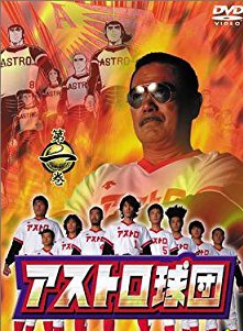 周刊少年JUMP(少年JUMP)