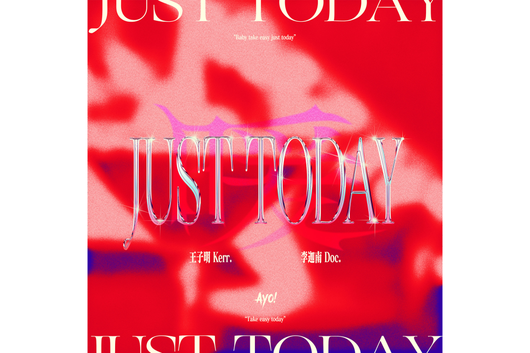 曖 (Just today) 曖 (Just today)