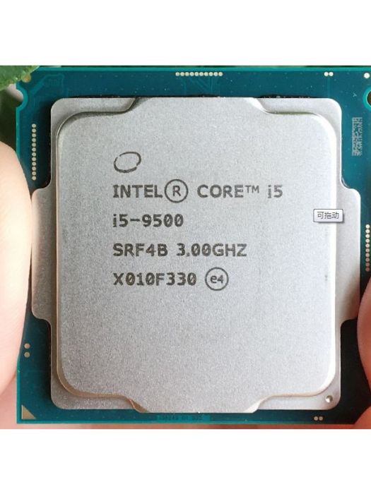 Intel 酷睿i5 9500 Intel 酷睿i5 9500