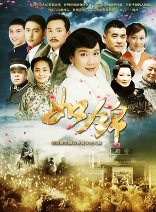 樊昱君 樊昱君