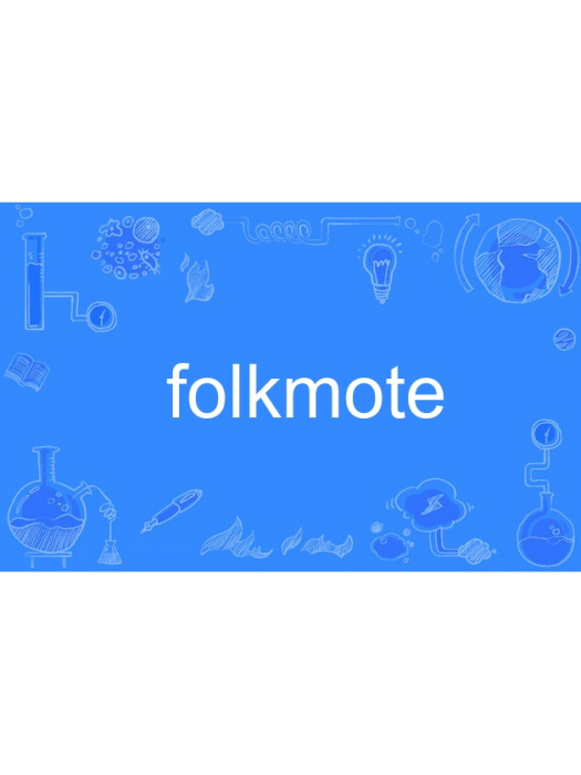 folkmote folkmote