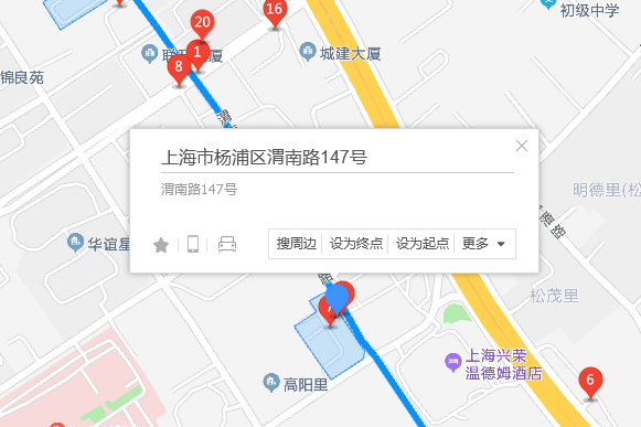 渭南路147號 渭南路147號