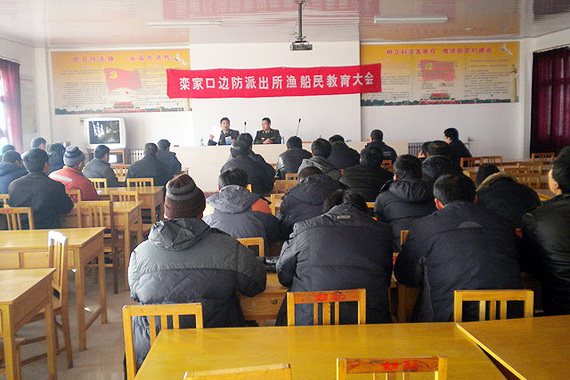 欒家口村 欒家口村