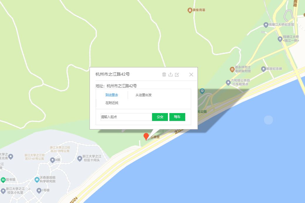 之江路42號 之江路42號