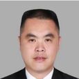 許春林(周寧縣人民政府副縣長) 許春林(周寧縣人民政府副縣長)