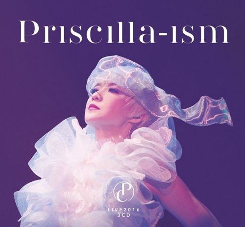 Priscilla-ism(演唱會)