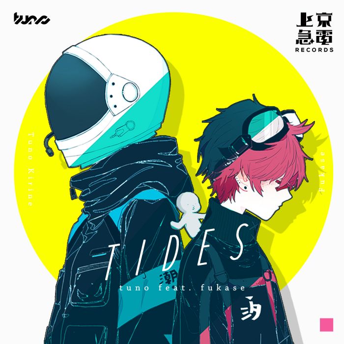 Tides - Tuno feat. Fukase Tides - Tuno feat. Fukase