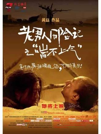 陳明昊(中國內地男演員 、導演) 陳明昊(中國內地男演員 、導演)