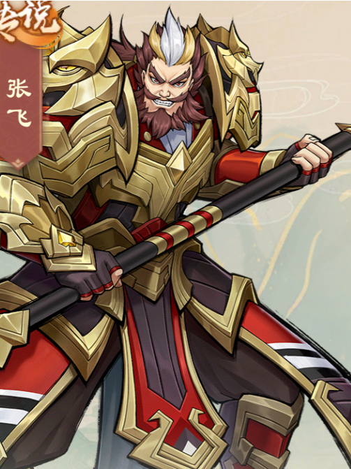 張飛(遊戲《戰龍無雙》中的角色) 張飛(遊戲《戰龍無雙》中的角色)