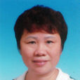 劉淑萍(海南省政府辦公廳原副巡視員) 劉淑萍(海南省政府辦公廳原副巡視員)