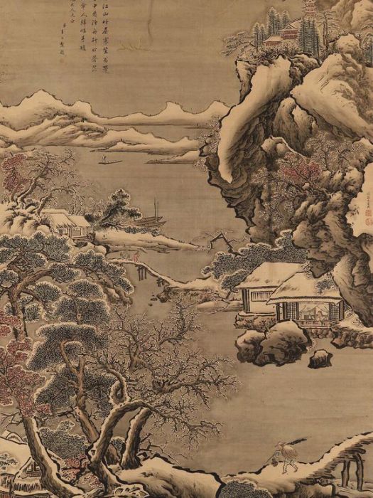 寒窗清課圖 寒窗清課圖