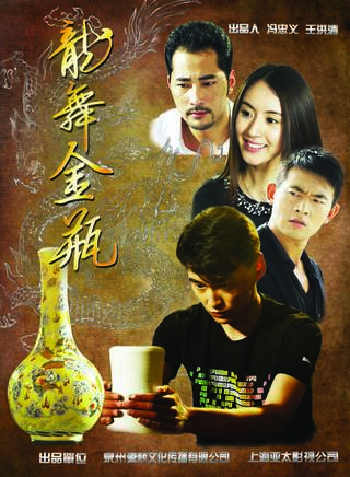 劉亞鵬(中國內地男演員、歌手) 劉亞鵬(中國內地男演員、歌手)