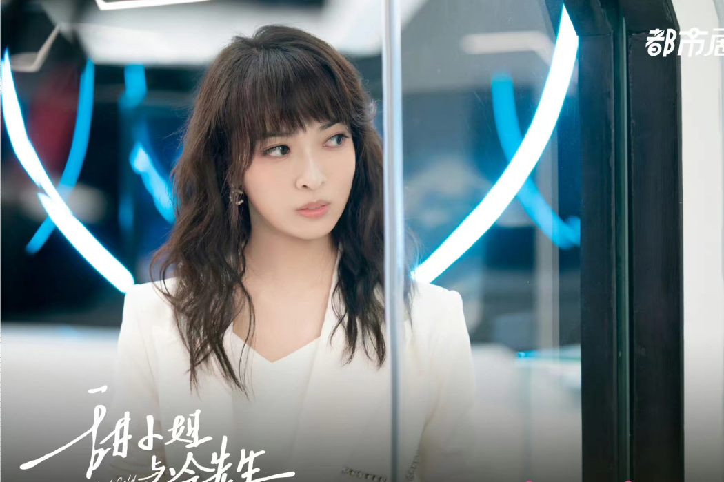 Maggie(《甜小姐與冷先生》中的女配角) Maggie(《甜小姐與冷先生》中的女配角)