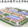 池江鎮