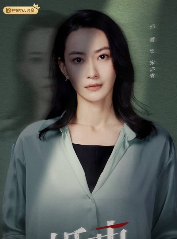 婚事(2023年樊治欣、屈夢汝主演的網劇)