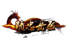 精忠岳飛logo