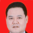 蔡忠民(上海市浦東新區浦興路街道辦事處主任) 蔡忠民(上海市浦東新區浦興路街道辦事處主任)