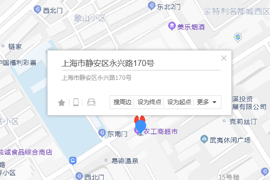永興路170號 永興路170號