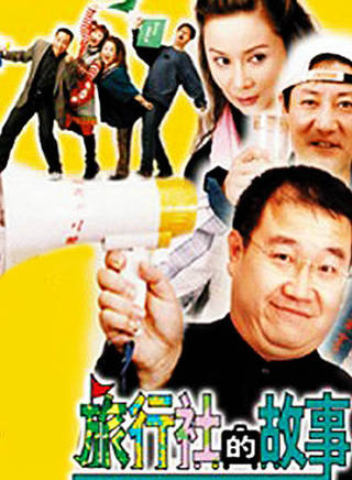 蔡明(國家一級演員) 蔡明(國家一級演員)
