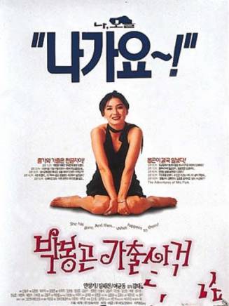 秋瓷炫 秋瓷炫