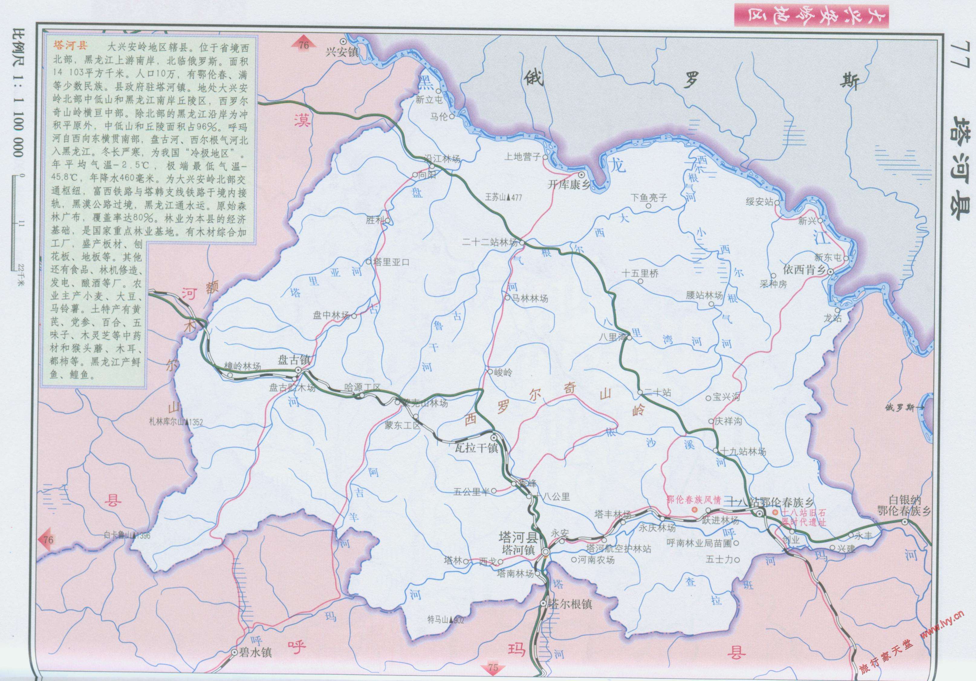 塔河林業局地圖
