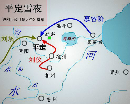 平定雪夜 平定雪夜