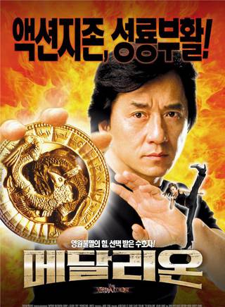 斯科特·阿金斯(阿斯金) 斯科特·阿金斯(阿斯金)