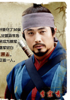 李祘(韓國2007年李炳勛導演電視劇)