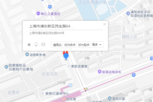 民生路644號 民生路644號