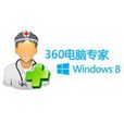 360電腦專家 360電腦專家
