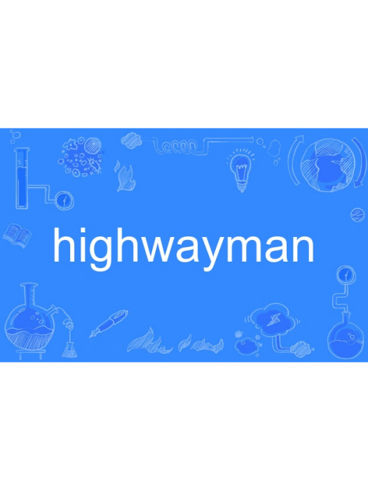 Highwayman(舊時攔路搶劫的強盜) Highwayman(舊時攔路搶劫的強盜)