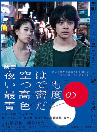 田中哲司