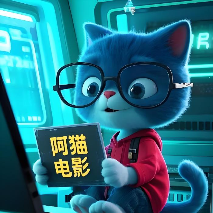 阿貓講劇 阿貓講劇