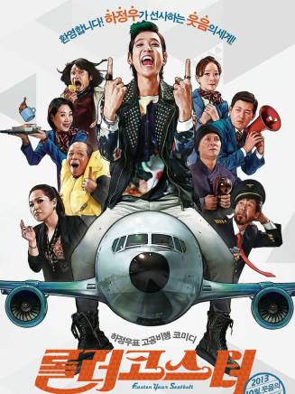 金成鈞(金成均(演員)) 金成鈞(金成均(演員))