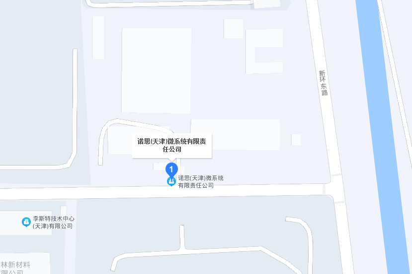 諾思（天津）微系統有限公司