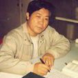 董國炎 董國炎