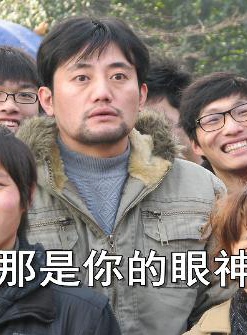 傅亨 傅亨