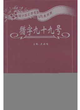 陳佩斯 陳佩斯