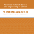 Advanced Materials Science and Engineering of Carbon先進碳材料科學與工程