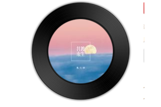 共渡來生 共渡來生