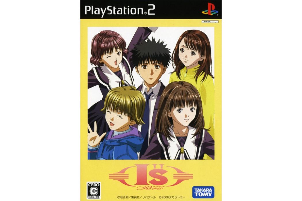 I\x22s Pure(2006年TAKARA TOMY發行的戀愛冒險遊戲) I\x22s Pure(2006年TAKARA TOMY發行的戀愛冒險遊戲)
