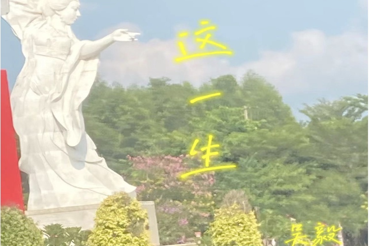 這一生(吳毅演唱單曲) 這一生(吳毅演唱單曲)