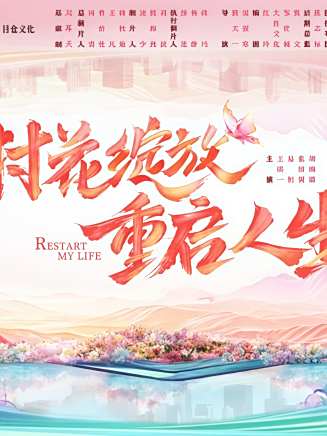 擁中卓瑪