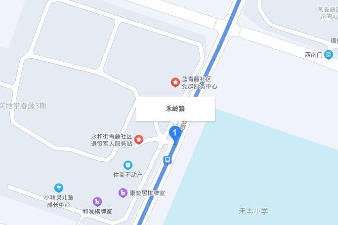 禾嶺路 禾嶺路