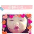 Funny 可愛拼 Funny 可愛拼