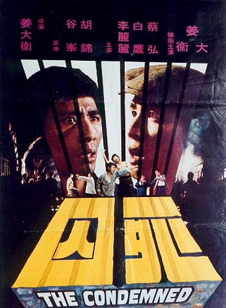 李海生 李海生