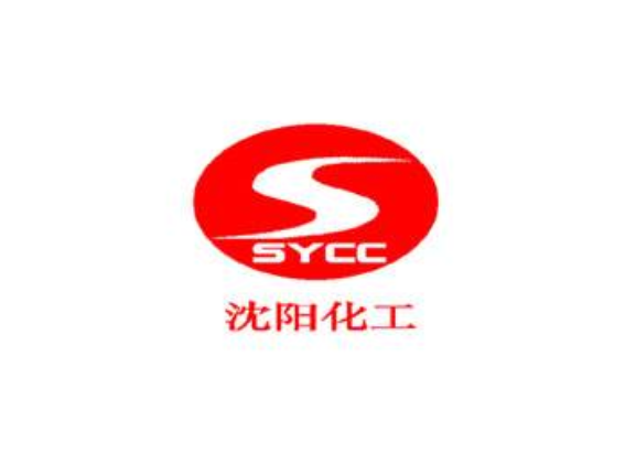 瀋陽化工股份有限公司(瀋陽化工) 瀋陽化工股份有限公司(瀋陽化工)
