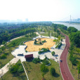 濱江公園(南京濱江公園) 濱江公園(南京濱江公園)